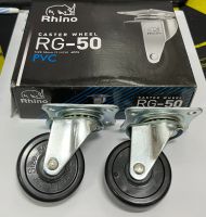 ล้อยางดำ แป้น rhino 2 " ราคาต่อ 4 ล้อ