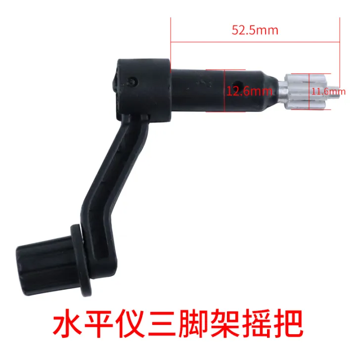 Laser Infrared Tripod Crank Level Bracket Crank Hand Lifting Handle