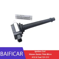 Baificar Jenama Gegelung Pencucuhan Baru 22448-ED800 0221604014นิสสันเซนทรา Tiida Micra K12 X-Trail T31 C11