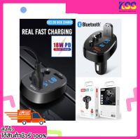 เครื่องส่งสัญญาณ FM Bluetooth MP3 เครื่องชาร์จในรถยนต์ 18W XO BCC03 FM Transmitter Bluetooth + Car charger 18W QC3.0