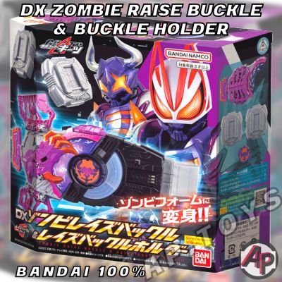 DX Zombie Raise Buckle [ซอมบี้ บัฟฟา บัคเคิล อุปกรณ์เสริม ไรเดอร์ มาสไรเดอร์ กีท กีส Buffa Geats]