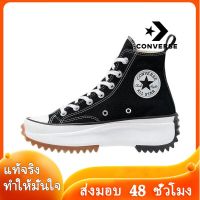 〖2022 คุณภาพสูงและราคาถูก〗CONVERSE RUN STAR HIKE Mens and Womens Sports Sneakers C035 รองเท้าผู้ชาย รองเท้าผู้หญิง รองเท้าผ้าใบผช รองเท้าผ้าใบผญ รองเท้าแฟชั่นญ ร้องเท้าผ้าใบ - สไตล์เดียวกันในห้าง