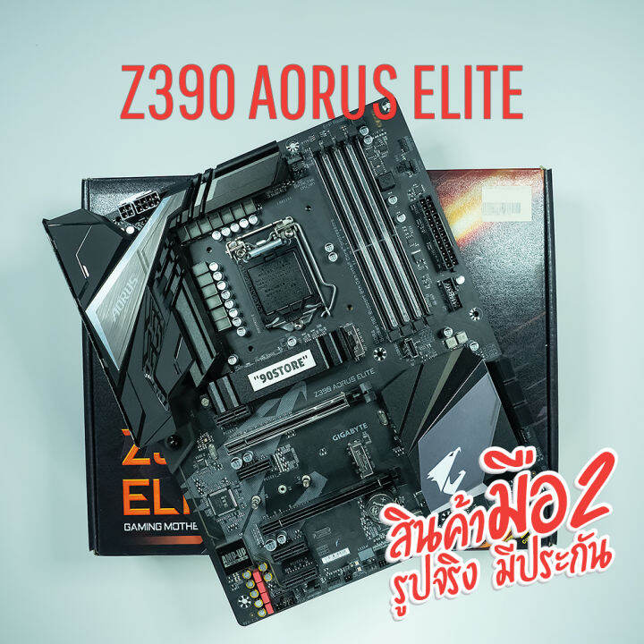 เมนบอร์ด GIGABYTE Z390 Aorus Elite | Lazada.co.th
