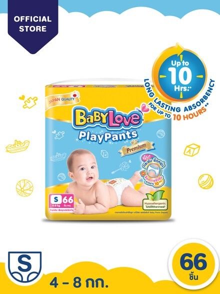 babylove-กางเกงผ้าอ้อมเด็ก-ไซส์-s-xxxl-รุ่น-play-pants-premium-ขนาดจัมโบ้-pack-ใหญ่-รุ่นนี้-ดีที่สุด-ของ-babylove-แบบกางเกง-packเดี่ยว