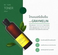 โทนเนอร์ Graymelin Galactocera Re-turn Toner 200ml