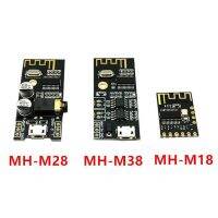 MH-MX8 MP3 Decoder Board Bluetooth 4.2 5.0 Audio Modul Verlustfreie Stereo DIY Refit Lautsprecher Hohe Fidelity HIFI M18 M28 M38