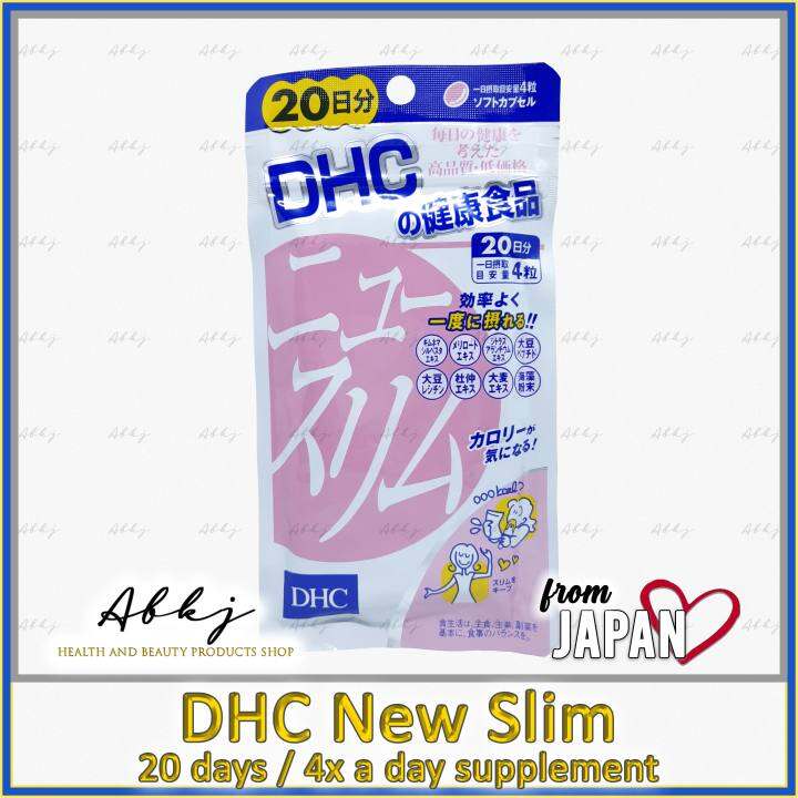 DHC New Slim 20 days supply AUTHENTIC from Japan (Best Before December