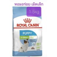 ห้ามพลาด [ลด50%] แถมส่งฟรี ROYAL CANIN X-SMALL 1.5kg อาหารเม็ดลูกสุนัขพันธ์จิ๋ว หมดอายุ 04/2022