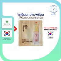 (ของแท้100%/พร้อมส่ง) The History of Whoo Cheongidan Double Radiant Base Pink 1ml. จำนวน 1 ซอง รองพื้น หน้าฉ่ำวาว เปล่งปลั่ง ดูธรรมชาติ เบสกลืนได้กับทุกเฉดสีผิว พร้อมส่ง