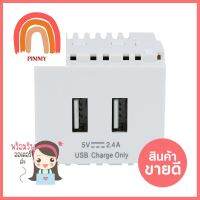 เต้ารับ USB PHILIPS 2 ช่อง LEAF 2.4 แอมแปร์ สีขาวUSB SOCKET PHILIPS LEAF 2-OUTLET 2.4A WHITE **หมดแล้วหมดเลย**