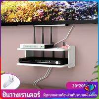 AIK ชั้นวางเราเตอร์ ชั้นวางทีวี ชั้นวางทีวี ชั้นวางติดผนัง ชั้นวางกล่อง wifi router rack