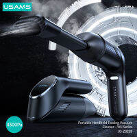 USAMS 4000มิลลิแอมป์ชั่วโมง4300Pa เครื่องดูดฝุ่นรถแบบพกพาไร้สายเป่าฝุ่นครัวเรือนพับเครื่องดูดฝุ่นสำหรับรถพีซีทำความสะอาด