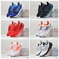 ultra boost UB22 running shoes