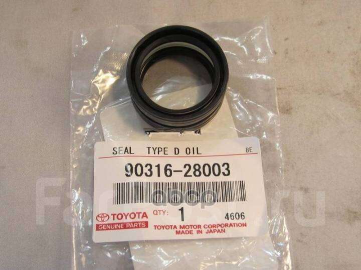 TOYOTA OIL SEAL FRONT DIFFERENTIAL CASE FOR CHR Lazada