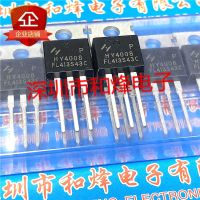 10pcs HY4008 TO-220 80V 200A Field effect transistor Electric vehicle controller triode power HY4008P