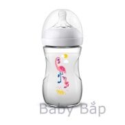Bình sữa mô phỏng tự nhiên 260ml in hình hoạ tiết Philips Avent 2021