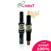 คอนทัวร์ ไฮไลท์ SIVANNA COLORS SUPER COVER EVOLUTION WONDER STICK แบบแท่ง 10g. รหัส HF626