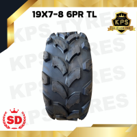 ยางรถเอทีวี 19x7-8 6PR TL ยี่ห้อ SD ยางรถ ATV ขอบ 8 นิ้ว