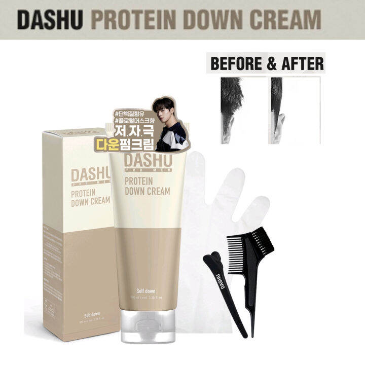 DASHU Protein Down Perm Cream 100ml Lazada PH