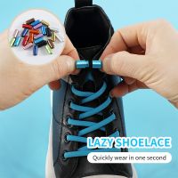 1Pair New Match Elastic Shoelaces Lock Lazy Laces Round Same Color Combination No Tie Shoelace