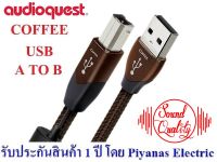 AUDIOQUEST : USB-COFFEE (A to B) (0.75M) , (1.5M) , (3.0 M) , (5M)