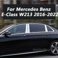 Mgs7ร้อน!!สำหรับ Mercedes Benz E Class W213 2016-2022หน้าต่างประตูรถขอบคอลัมน์กลางเชือกยาวของตกแต่งฝาครอบโลหะผสมอะลูมิเนียมโครเมี่ยม