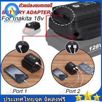 อะแดปเตอร์แบตเตอรี่พร้อมไฟ LED ทำงานสำหรับ 14.4V/18V Li-On ตัวแปลงแบตเตอรี่,อะแดปเตอร์แบตเตอรี่พอร์ตเอาต์พุต USB แบตเตอรี่ BL1830 BL1430 Dual USB Converter พร้อมหลอดไฟ LED สำหรับแบตเตอรี่ 18V