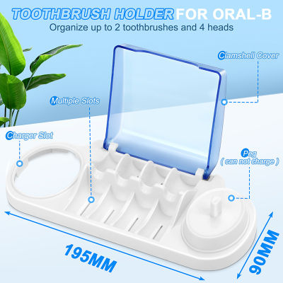 [ พร้อมส่ง ] เหมาะสำหรับ Oral b ฐานยึดแปรงสีฟันไฟฟ้าชั้นวางแปรงสีฟันแบบชาร์จไฟได้กล่องเก็บหัวแปรงสีฟันฝาสีน้ำเงินตรงกลาง