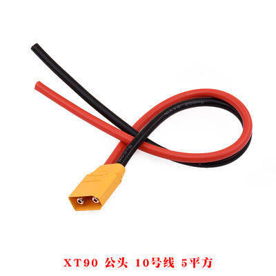 หัวต่อสายไฟของแท้แบบ-xt60-xt90-mr60-พร้อมฝาครอบ-connector-terminal-ปลั๊กไฟac-013-5-สำหรับ-rc-battery-พร้อมสายไฟ