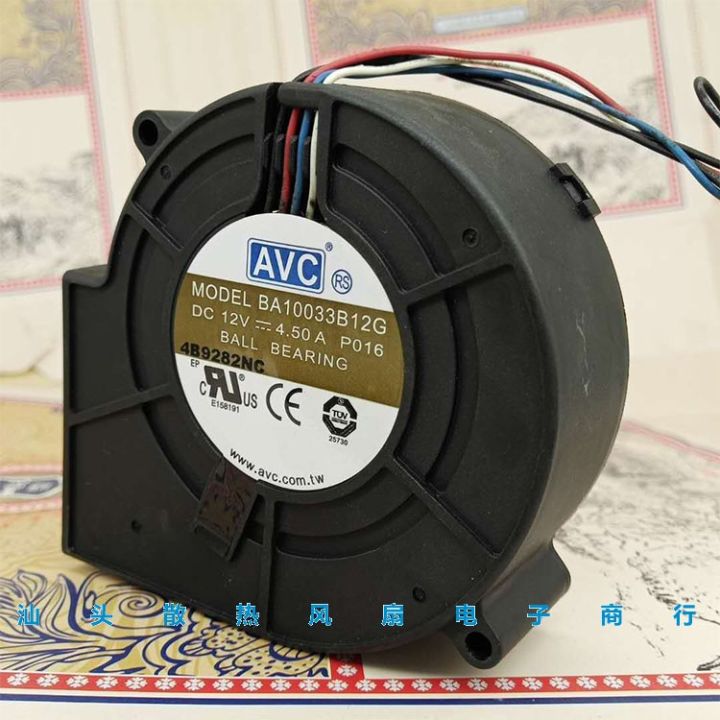 avc-เตาย่างบาร์บีคิว-ba10033b12g-9733-pwm-พัดลมโบลเวอร์เทอร์โบแรงเหวี่ยง-12v-4-5a