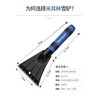 Snow Plough Shovel Car Icing Spatula Winter Defrost Artifact Front Windshield Glass Wiper Frost Remover Snow Cleaning Tool 【2