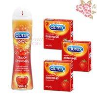 ?สินค้าขายดี? ชุด DUREX PLAY STRAWBERRY + ถุงยางอนามัย DUREX STRAWBERRY 3 กล่อง