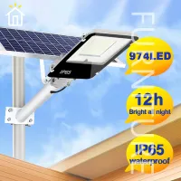 ⚡FT⚡ไฟถนนโซล่าเซลล์ โซล่าเซลล์ ไฟโซล่าเซลล์ Solar Light 974LED ไฟพลังงานแสงอาทิตย์ ไฟแสงอาทิตย์ ไฟถนนรีโมทคอนโทรล ไฟติดผนัง