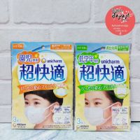 ?‍?‍?‍?พร้อมส่ง Mask หน้ากากเด็ก หน้ากากญี่ปุ่น หน้ากากอนามัยญี่ปุ่นยูนิชาร์ม Unicharm ป้องกันไวรัสและฝุ่นละออง PM2.5
