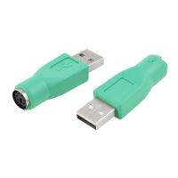 2ชิ้น Usb 2.0ตัวผู้ไปยัง Ps/ 2ตัวเมียเมาส์อะแดปเตอร์แป้นพิมพ์ขั้วต่อ