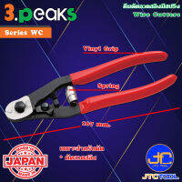 3Peaks คีมตัดลวดด้ามไวนิลมีสปริงรุ่น WC-165 - Wire Cutters with Spring Vinyl Grip Series WC-165