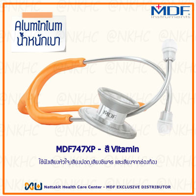 หูฟังทางการแพทย์ Stethoscope ยี่ห้อ MDF747XP Acoustica (สีราส้ม Color Vitamin) MDF747XP#27