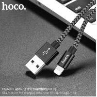 Hoco X14 Max สายชาร์จหุ้มด้วยสายถักผ้า หัวเสียบขนาดเล็กเสียบชาร์จเคสได้ทุกเคส