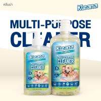 Kleana Multi Purpose น้ำยาถูพื้น สำหรับสัตว์เลี้ยง น้ำยาทำความสะอาดพื้นผิว อ่อนโยน ปลอดภัย ดับกลิ่นใน5วิ