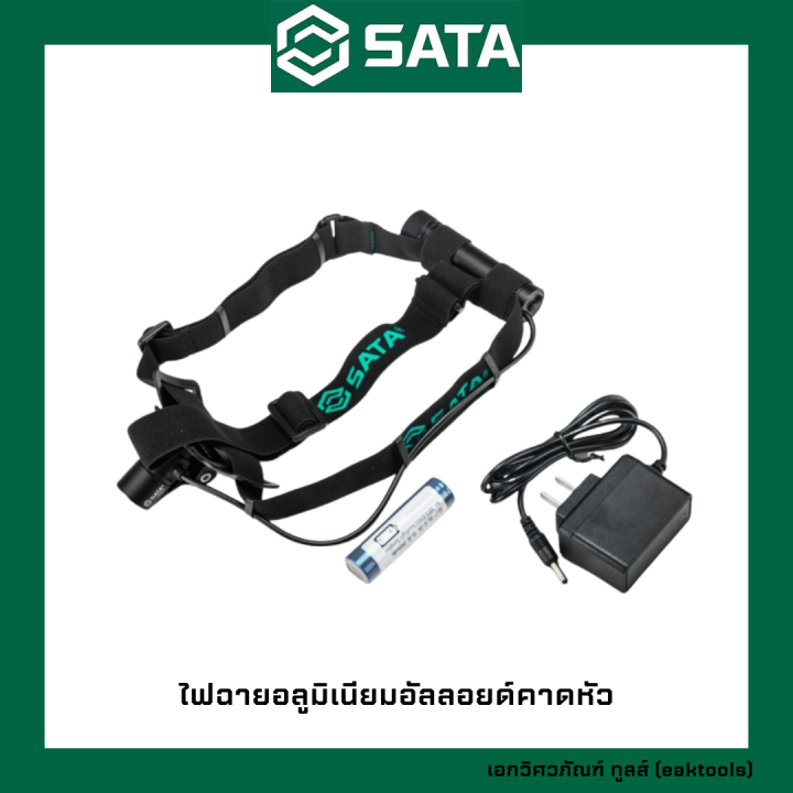 sata-ไฟฉายอลูมิเนียมอัลลอยด์คาดหัว-ซาต้า-90903-portable-aluminum-alloy-headlamp-140lm