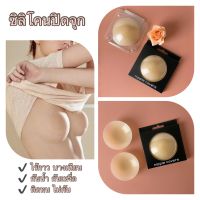 ? ซิลิโคนปิดหัวนม nipple cover ที่แปะจุกนม ที่ปิดหัวนม สูญญากาศ ไร้กาว แผ่นปิดหัวนม รุ่นใหม่ ไม่ละคายเคืองผิว  ?