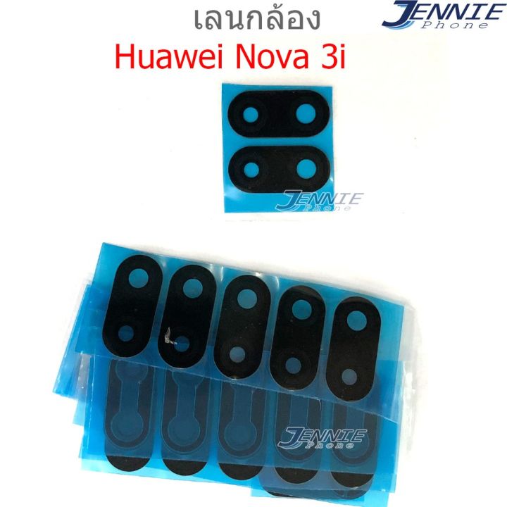 เลนกล้อง-huawei-nova-3i-กระจกเลนส์กล้อง-huawei-nova-3i-กระจกกล้องหลัง-camera-lens-huawei-nova-3i