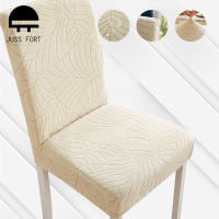 Solid color Jacquard Stretch Chair Cover Spandex Dining Room Removable leaf Print Chair slipcovers Elastic Washable Seat Covers