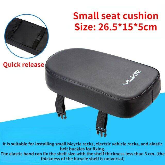 Bicycle Manned Seat Mountain Bike Back Rack Seat Cushion Manned