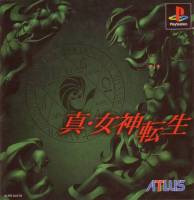 [PS1] Shin Megami Tensei (1 DISC) เกมเพลวัน แผ่นก็อปปี้ไรท์ PS1 GAMES BURNED CD-R DISC