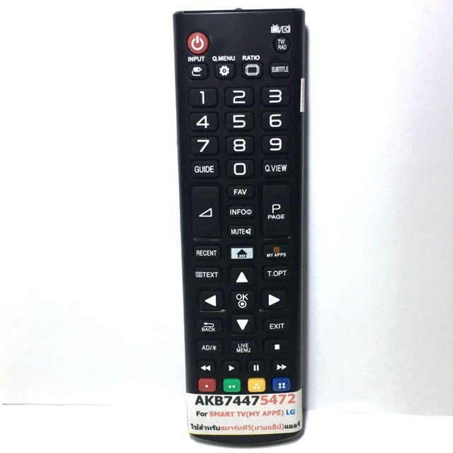 โปรแรง-รีโมทtv-lg-smart-tv-my-apps-รหัสakb74475472-สุดคุ้ม-รีโมท-ทีวี-รีโมท-ทีวี-lg-รีโมท-ทีวี-samsung-รีโมท-lg