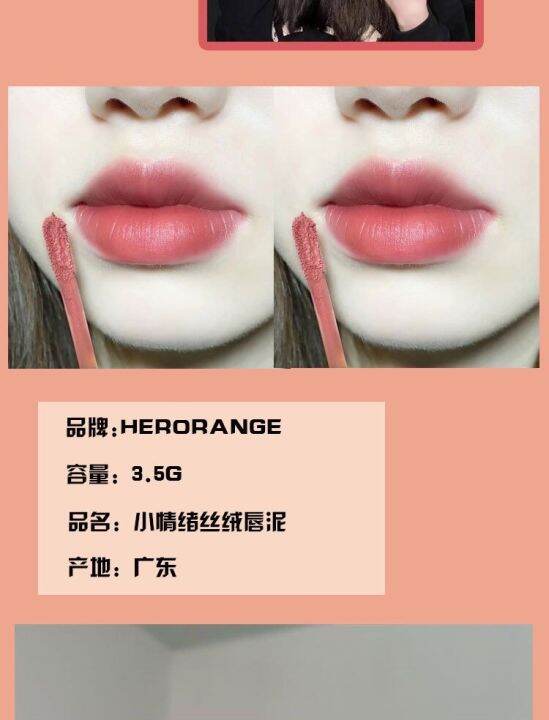 ลิปสติก-matte-lip-color-รุ่น-hr225-ลิปกลอส-เนื้อแมตต์กํามะหยี่-กันน้ํา-ติดทนนาน-สไตล์เกาหลี-นุ่มละมุนปาก-สีชัด