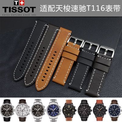 Tissot T116 Suchi series 1853 สายนาฬิกาแท้ T116617A หนังออริจินัลหัวเข็มขัดหมุด 22-22 มม.