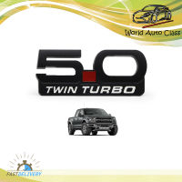 โลโก้ Logo "5.0 TWIN TURBO" สี Matte Black F-150 Ford 2, 4 ประตู ปี ขนาด 13x5.5x0.5 มีบริการเก็บเงินปลายทาง