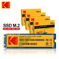 Kodak M.2 X300 Pcie/trie/ 2280 SSD ภายใน120GB 240GB 480GB GB Gen3.0x4 SATA SSD ความเร็วสูงถึง550เมกะไบต์/วินาที